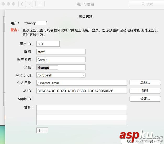 iOS,Xcode,創建文件,自動生成,注釋