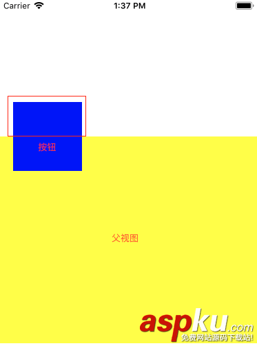 ios,點擊無響應,uibutton