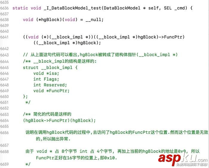 ios,block,block使用,block的原理,屬性
