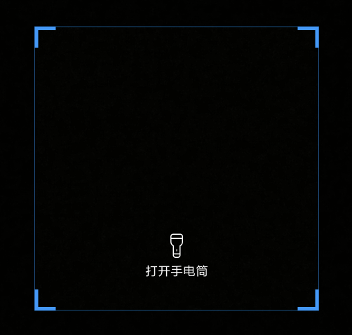 iOS,二維碼掃描