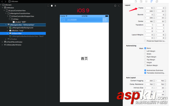 ios,UISearchBar,iOS11,定制導航欄,導航欄