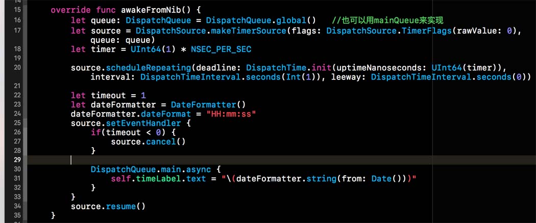 iOS,UITableView,計時器,NSTimer,DispatchSource,CADisplayLink