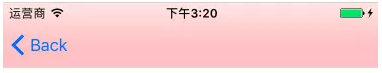iOS,導航欄,顏色漸變,代碼
