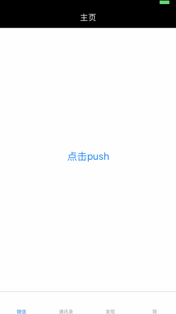 iOS,微信,懸浮球