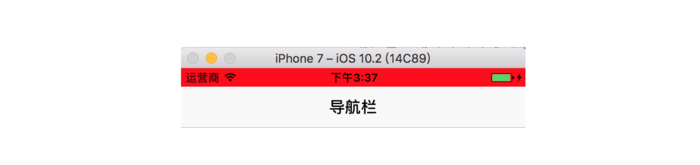 iOS開發,Status,Bar,狀態欄