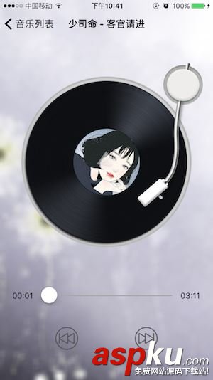 ios,流媒體播放器,FreeStreamer