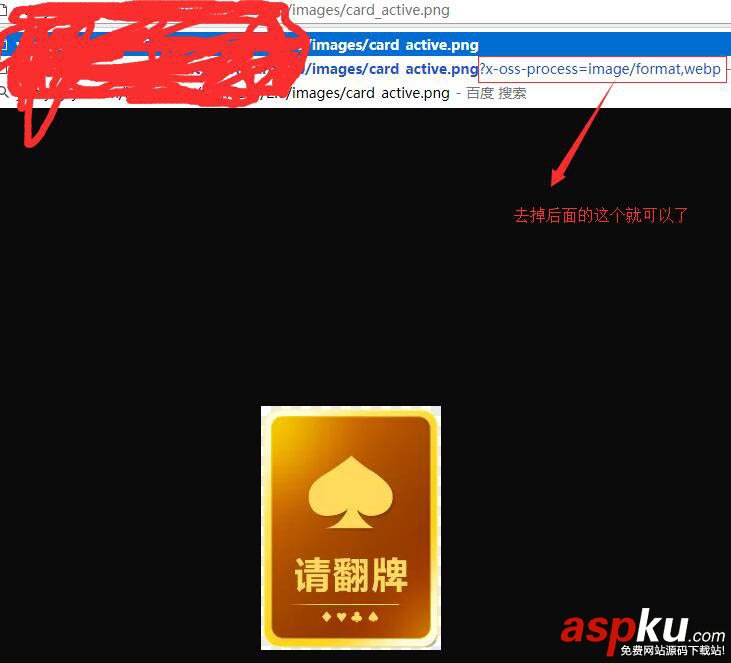 ios,不顯示圖片