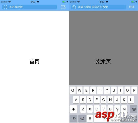 ios,UISearchBar,iOS11,定制導航欄,導航欄
