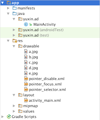 Android,ViewPager,滾動廣告