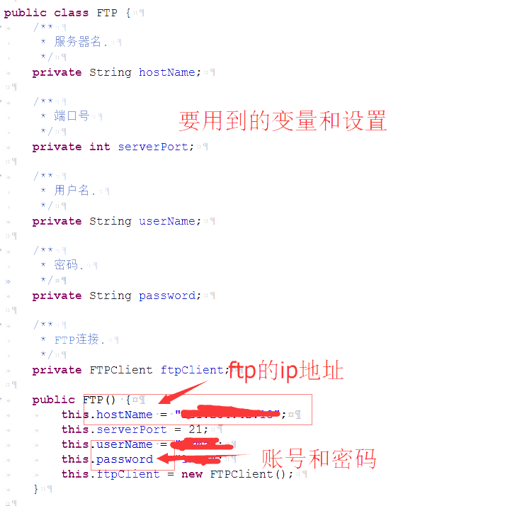android,ftp上傳