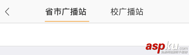 xcode,iphonex,適配,ios,xcode9,iphonex適配