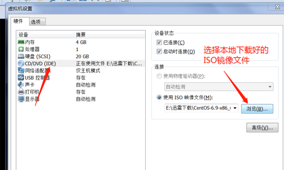 ISO鏡像,搭建,私有,yum源