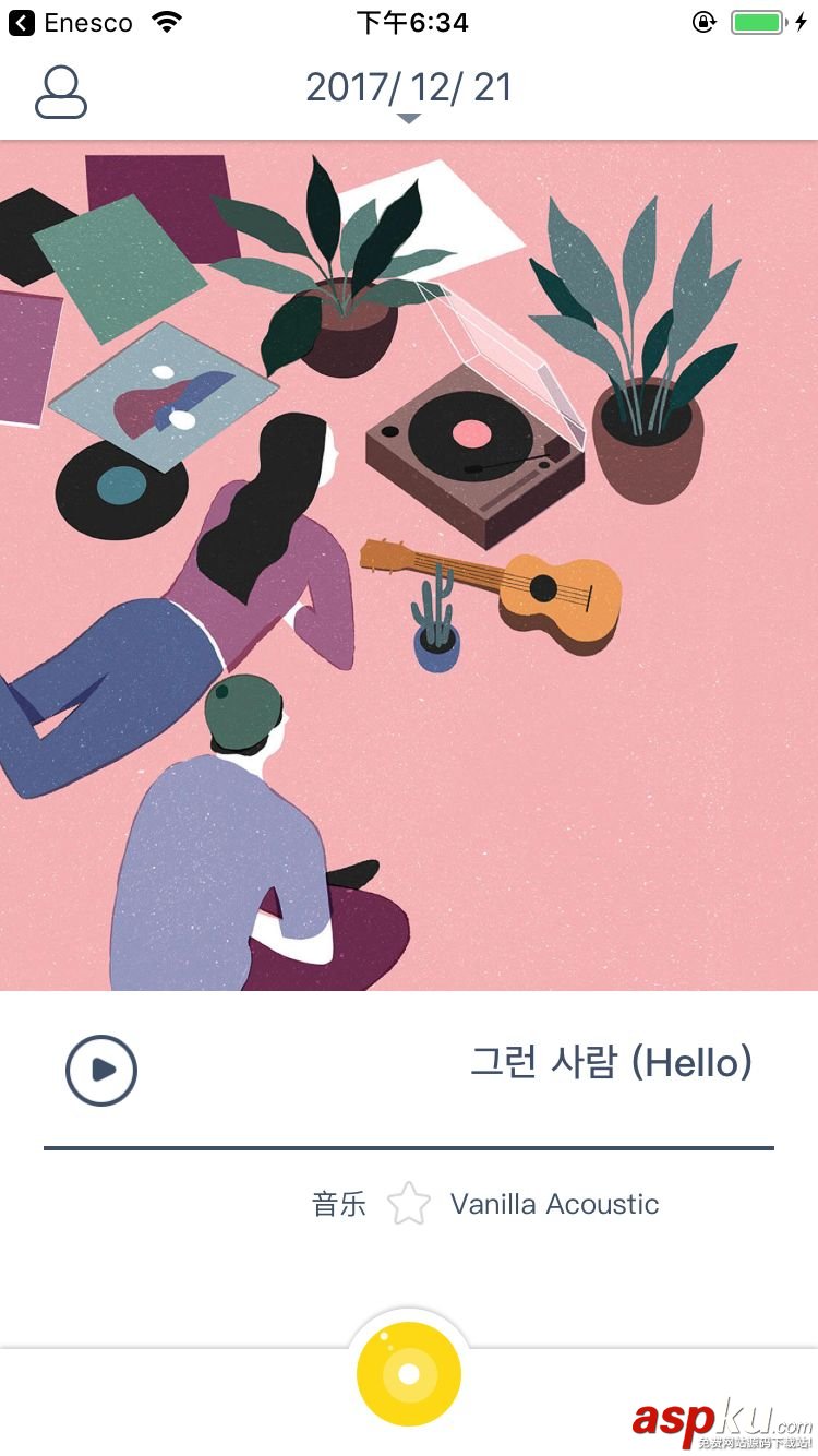 iOS,音樂播放器,DOUAudioStreamer