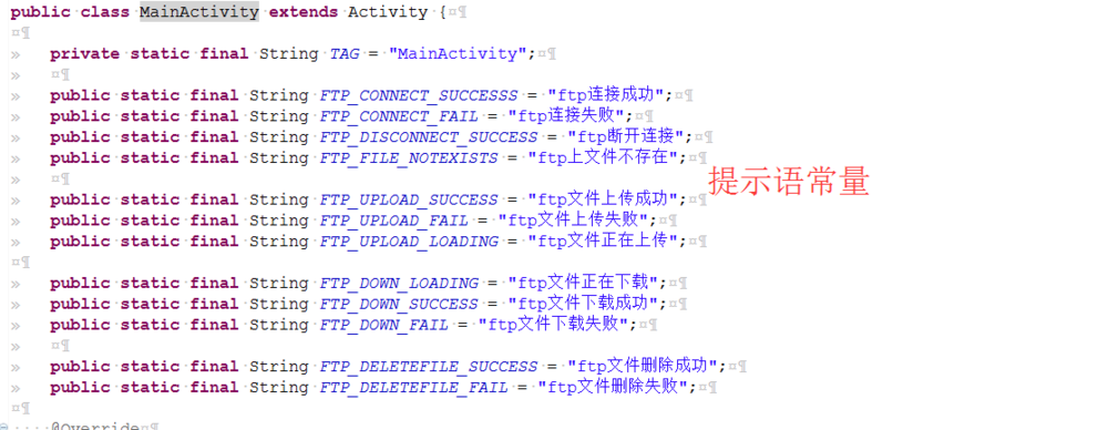 android,ftp上傳