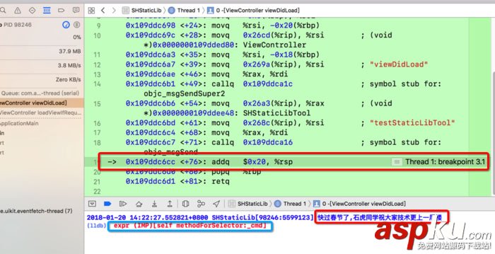 iOS,Xcode,匯編模式