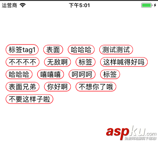 ios,label,標簽,富文本label,tagview