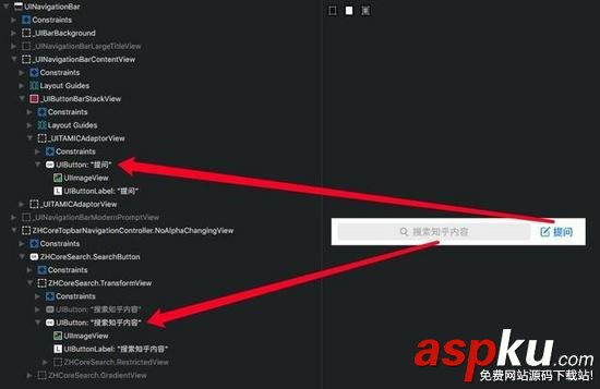 ios,UISearchBar,iOS11,定制導航欄,導航欄