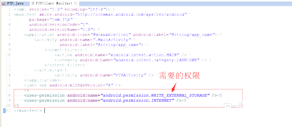 android,ftp上傳