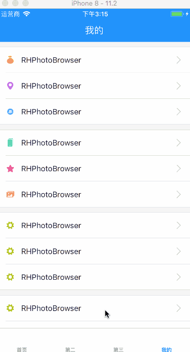iOS開發教程,圖片瀏覽器,ios,自定義瀏覽器