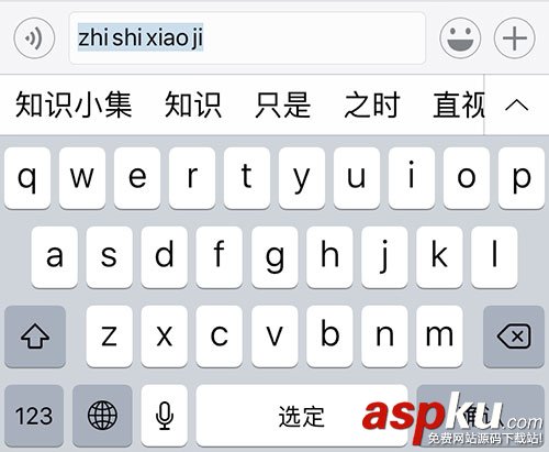 ios,emoji表情,鍵盤,ios開發,九宮格鍵盤