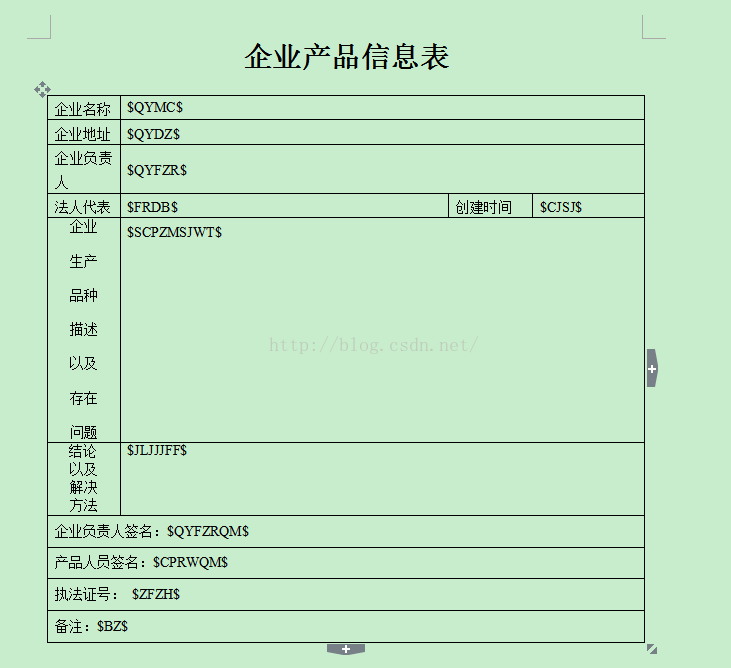 Android,模板,手機,Word