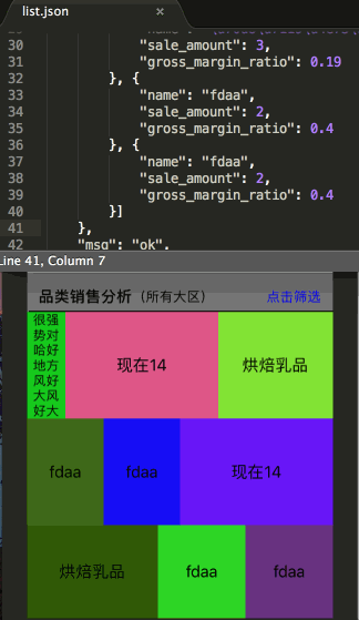 iOS,比例拼圖
