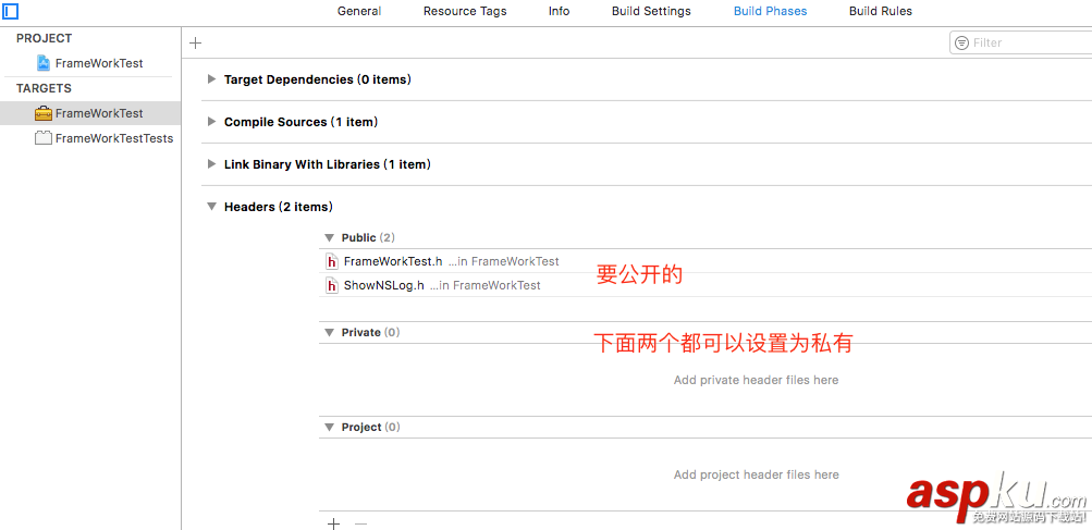 ios,封裝,framework