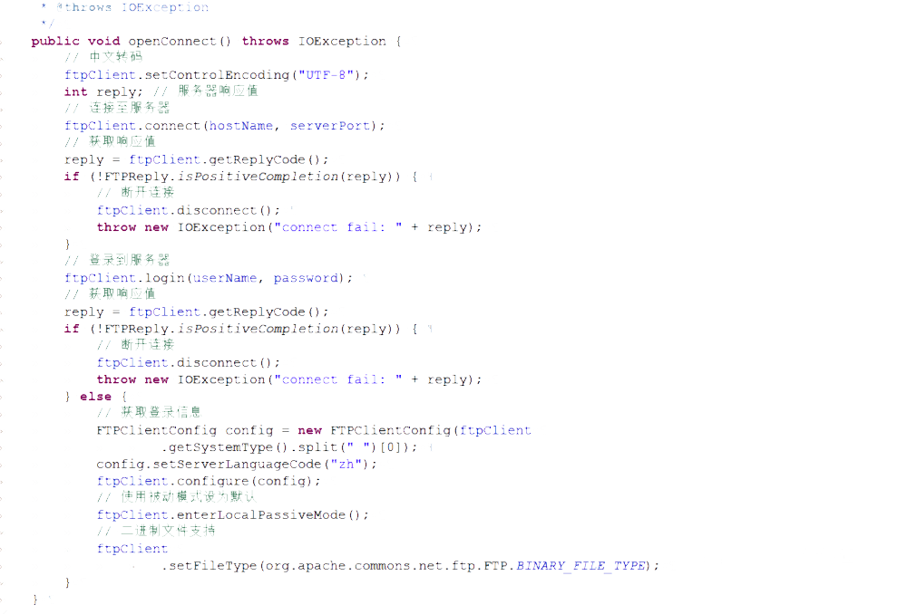 android,ftp上傳