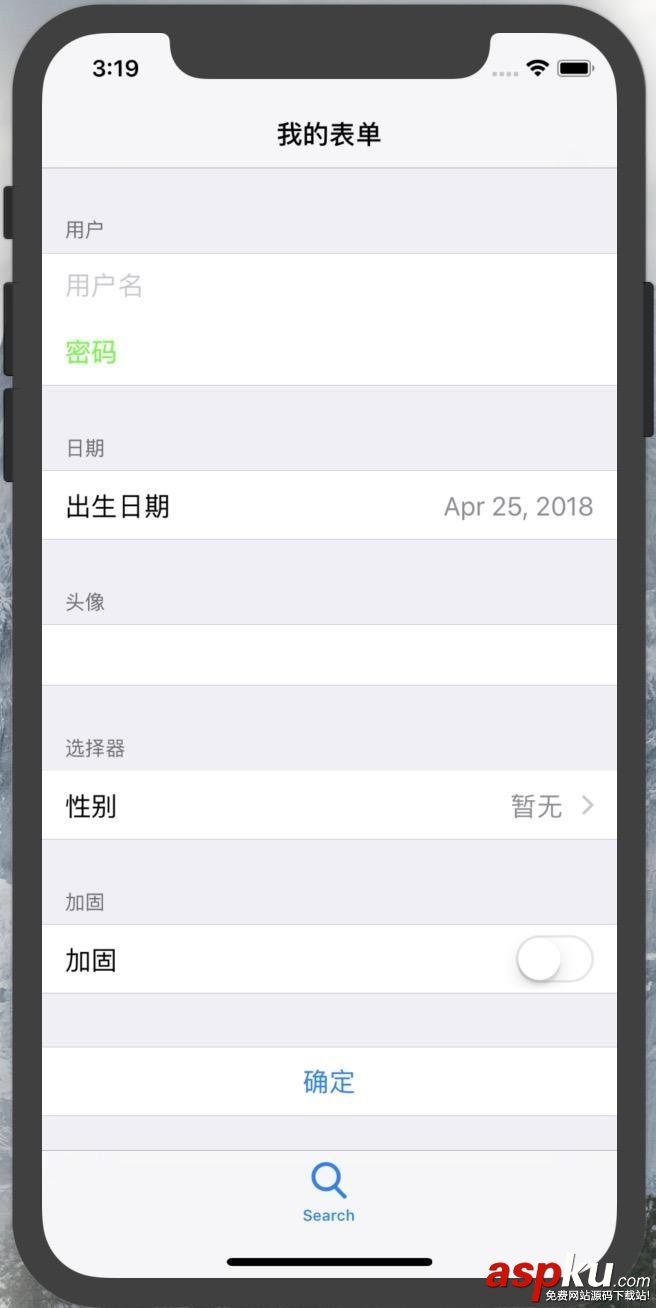 ios,xlform,使用,自定義