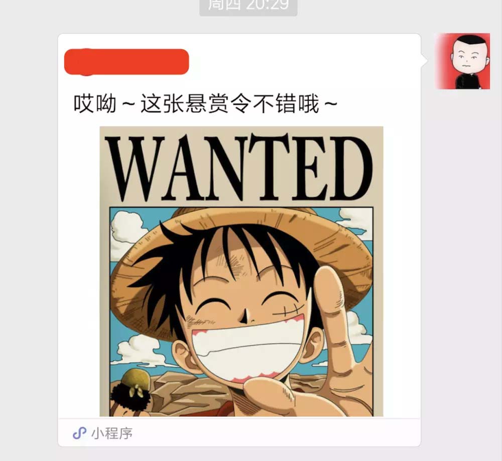 Android,微信小程序,圖片優化