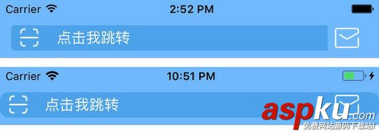 ios,UISearchBar,iOS11,定制導航欄,導航欄