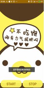 Android,Service,手機壁紙,自動更換