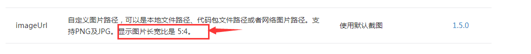 Android,微信小程序,圖片優化