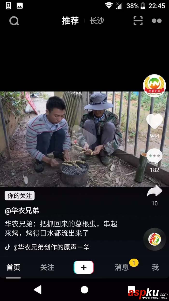 Android,列表,動圖,策略