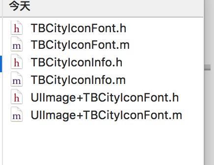 iOS,iconfont,圖標
