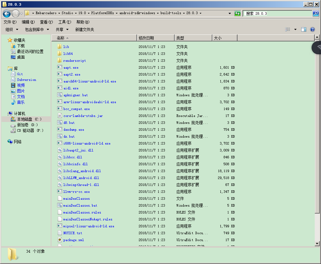 Delphi,Android,Java庫