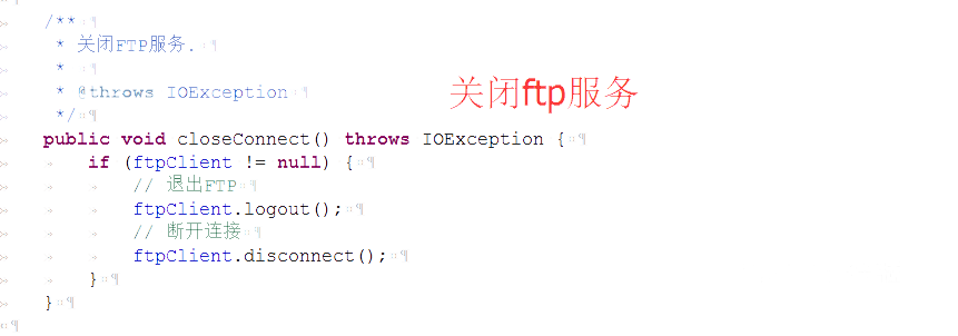 android,ftp上傳