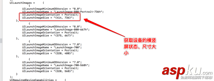 ios,自定義啟動界面,啟動界面,ios開發啟動界面設置