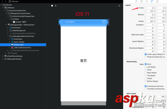 ios,UISearchBar,iOS11,定制導航欄,導航欄