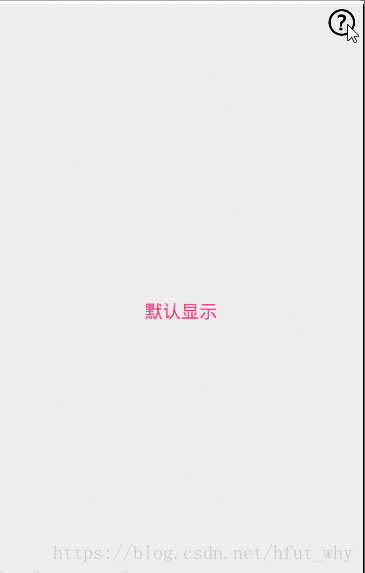 Android,微信,下拉,對話框