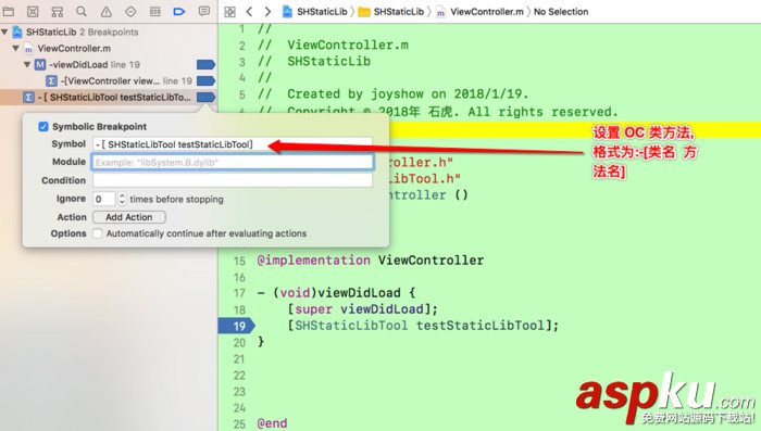 iOS,Xcode,匯編模式