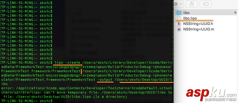 ios,封裝,framework