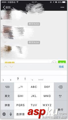 移動端,固定輸入框,底部,鍵盤遮擋