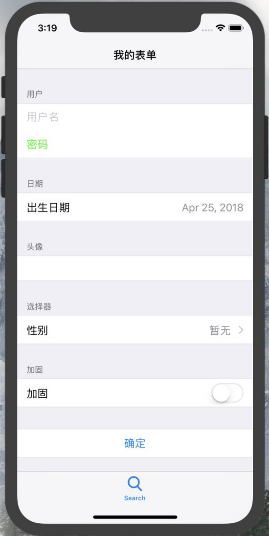 iOS開發,XLForm