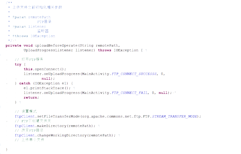 android,ftp上傳