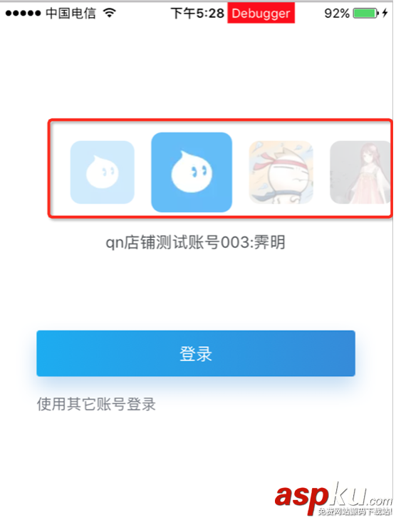 ios,collection,自定義布局