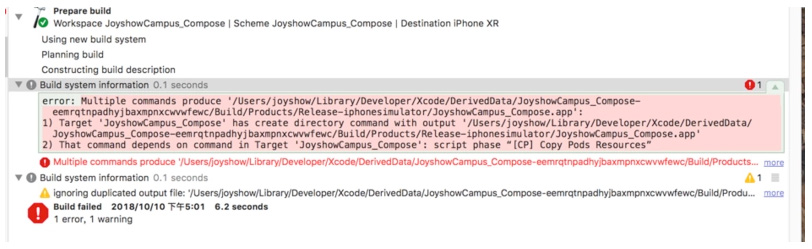 Xcode10,升級,項目報錯