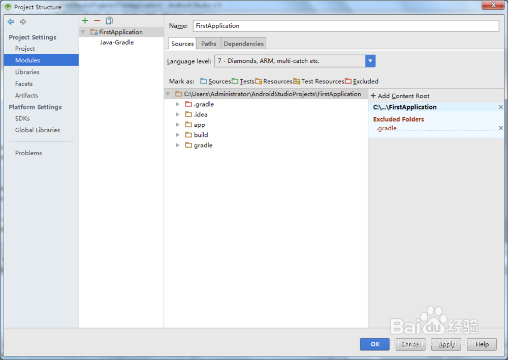 Android,studio,刪除,Android項目