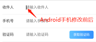 ios,input,輸入框,光標