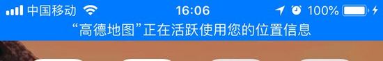 iOS,狀態欄,frame